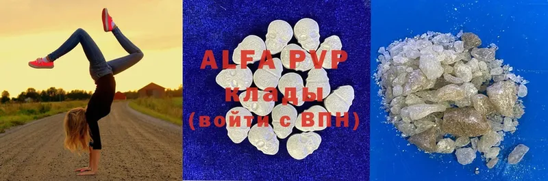 A PVP VHQ  Ак-Довурак 