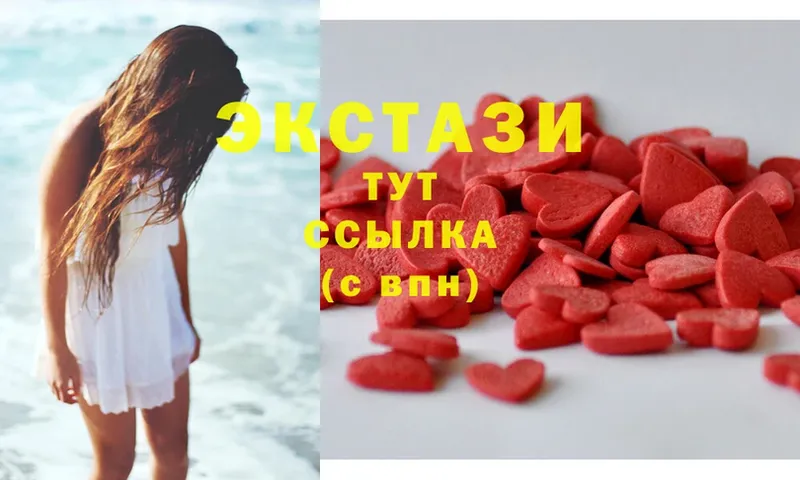 Ecstasy 280 MDMA  Ак-Довурак 