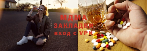 МДПВ Вязники