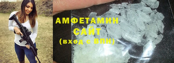 MDMA Premium VHQ Горняк