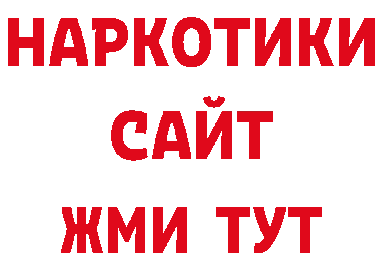 Как найти закладки? это телеграм Ак-Довурак