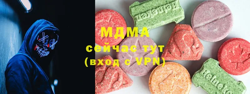 MDMA кристаллы  darknet телеграм  Ак-Довурак 